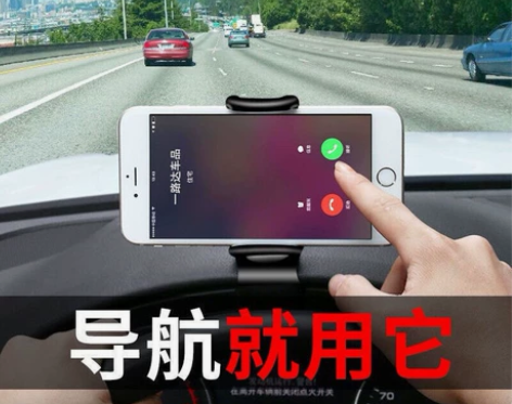 全新！HUD抬头车载手机支架仪表台手机汽车...