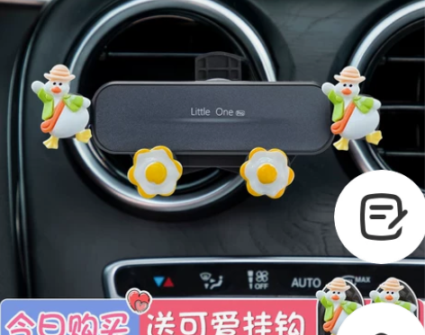 手机车载支架2021新款出风口汽车车用装饰...