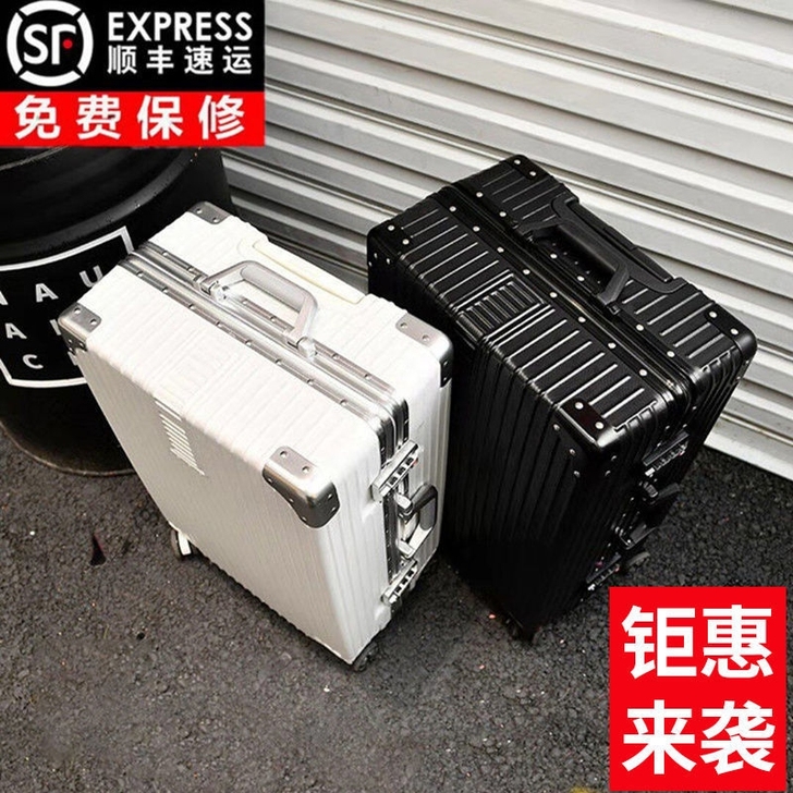 【七天无理由】韩版行李箱女拉杆箱男学生旅行...