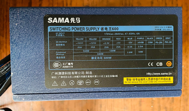 先马省电王600半模组电源 台式机电脑主...