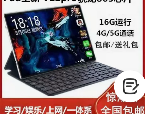 游戏平板 游戏平板电脑官方正品2022新款...