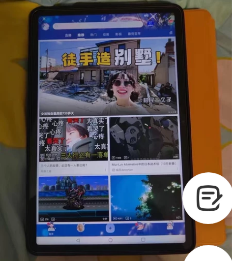 正品平板V9pad学习电脑 全网通安卓 游...