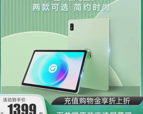 个人闲置⚠️！全新华硕a豆平板3 轻薄便携...