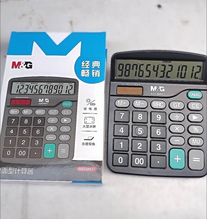 公司倒闭全新计算器处理晨光计算器办公用会计...