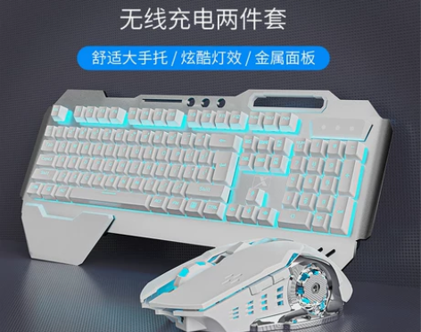 牧马人机械手感键盘无线鼠标套装游戏电竞可充...