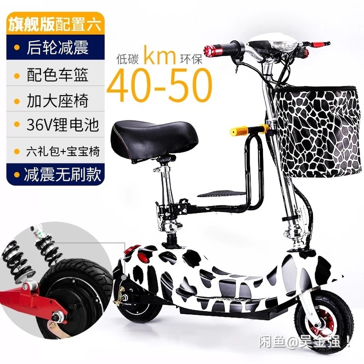 emicro小海豚女性电动车成人小型超轻电...