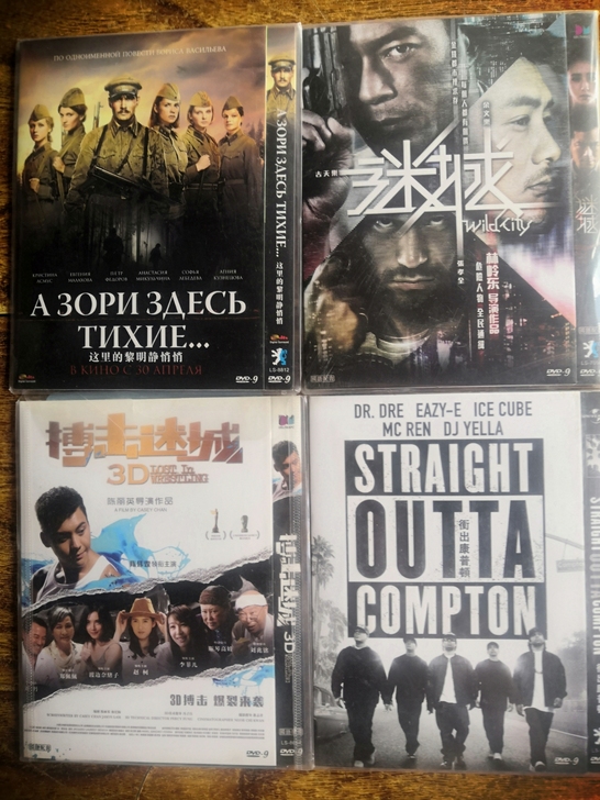 简装DVD9电影,共17部,50元顺丰快递...