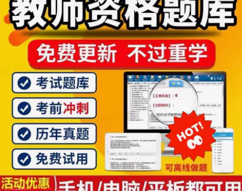 中公2022下教师资格证笔试资料中学 金考...