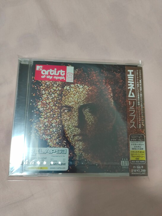 eminem 日版JP