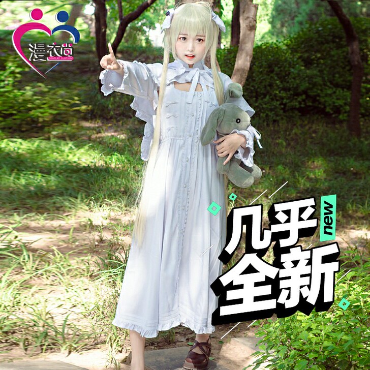 原买店铺：星漫域旗舰店