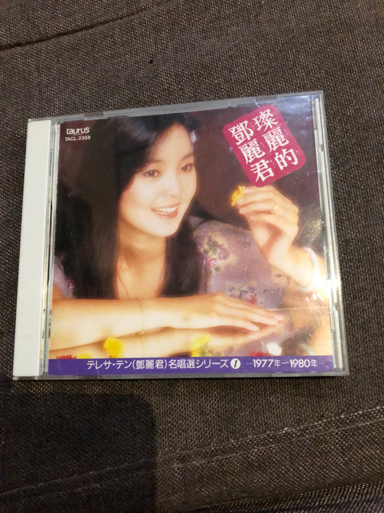 邓丽君名曲选CD 闲置物品