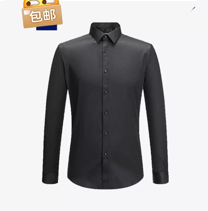 海家爆款牛货秋装新款男士长袖衬衫，商务休闲...