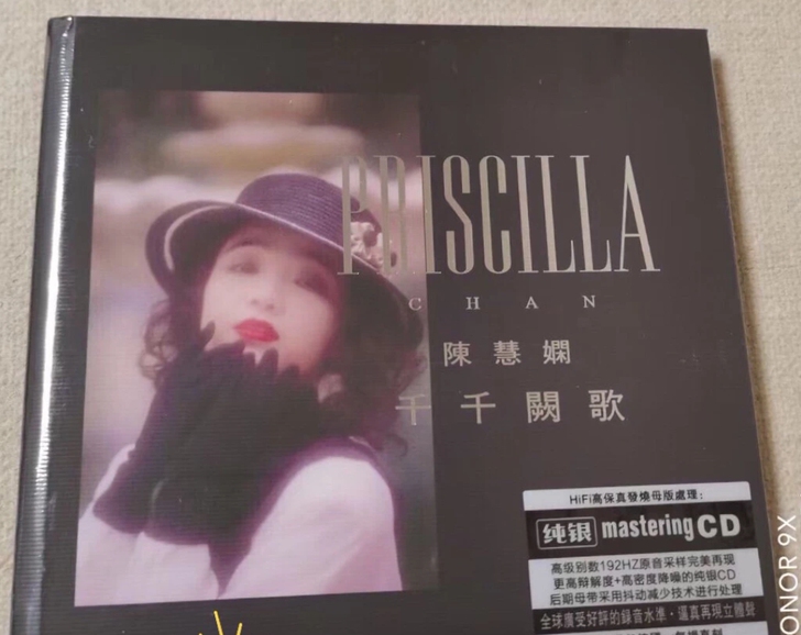 陈慧娴纯银cd粤语30年精选好听歌曲专辑