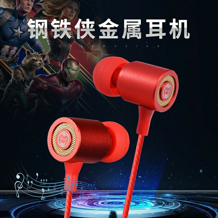 复联4钢铁侠好音质线控金属耳机