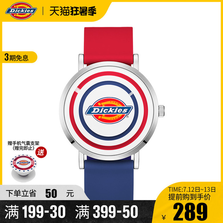 Dickies旗舰店潮流时尚腕表彩色小标靶...