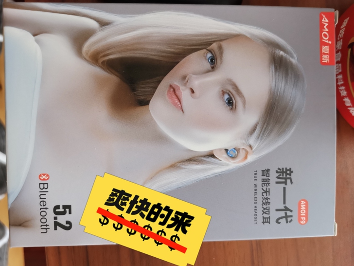 转手原因 :买着不习惯用