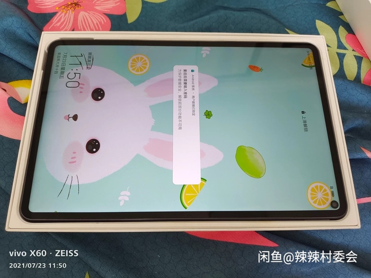 华为mate pad pro6+128 4...