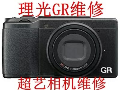 理光gr2gr3黑点清灰不开机镜头盖镜头不...