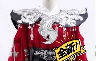 花城cos服，仅仅披风，150出，原版，可...