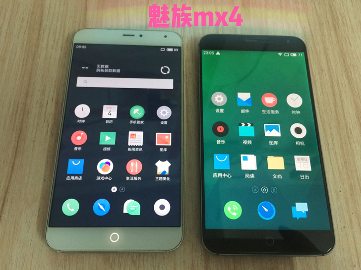 魅族mx4 魅族mx3 移动联通智能安卓手机