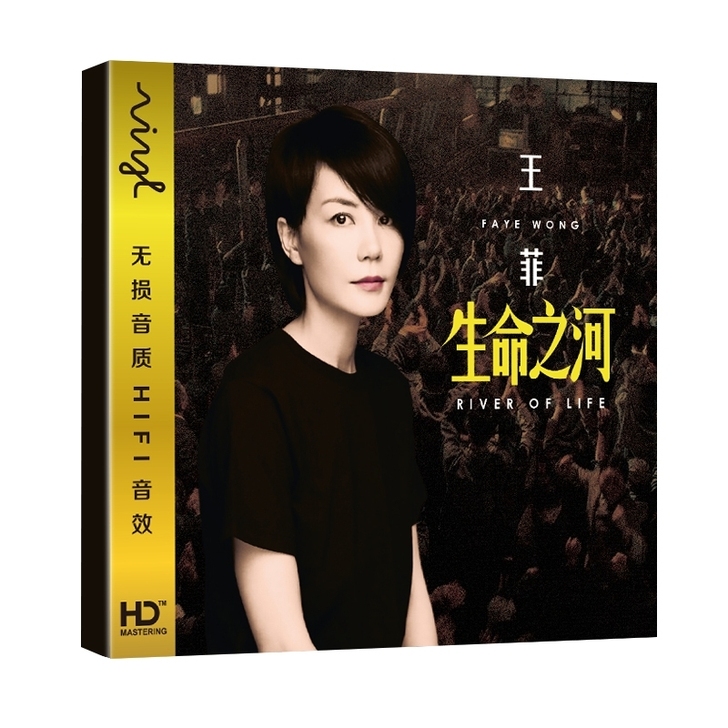【全新包邮】正版王菲专辑cd光盘 车载cd碟