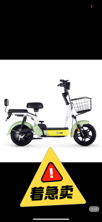 绿源卡乐电动车，五月份在实体店买的，骑了三...