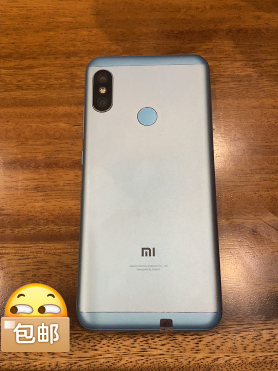 备用机首选，小米6pro
