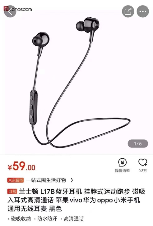 10元包邮，京东自营发