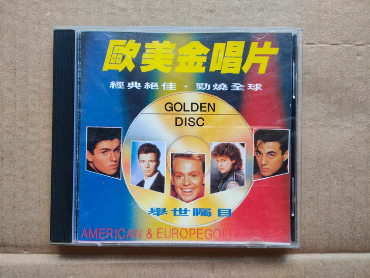 欧美金唱片 CD