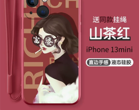 【年货价】富婆手机壳苹果13闺蜜iphon...