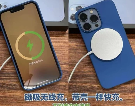 苹果13液态硅胶手机壳 带磁吸带动画 质量...