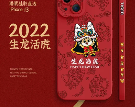虎年苹果13手机壳新款iphone13Pr...