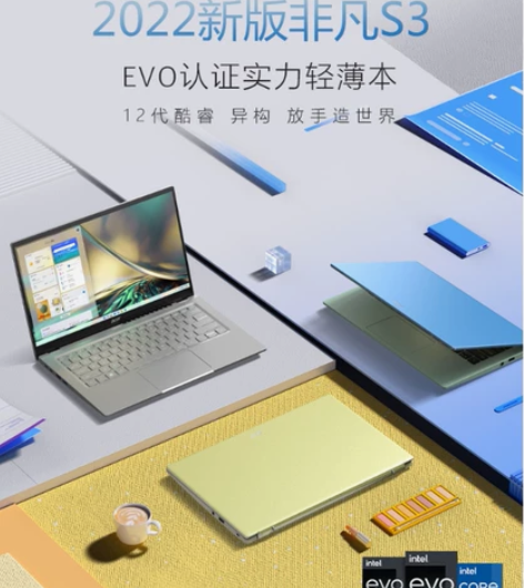 【现货直发】宏碁(Acer)非凡S3 20...