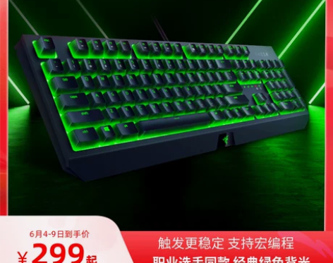 【38活动价】Razer雷蛇黑寡妇蜘蛛标准...