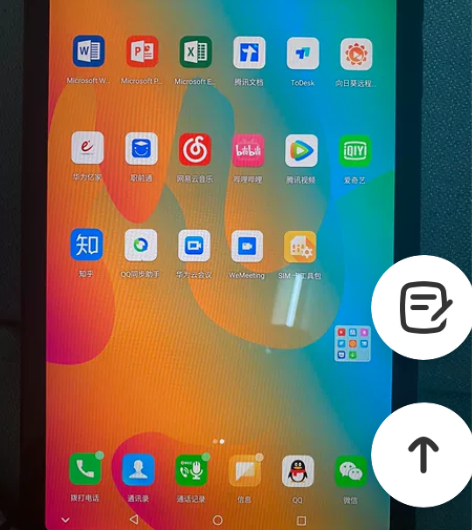 闲置酷比魔方ipay40，8+12。使用少...