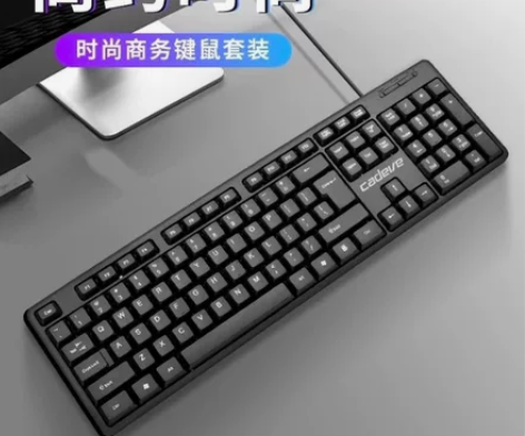 usb有线普通键盘鼠标 上课台式机电脑通用...