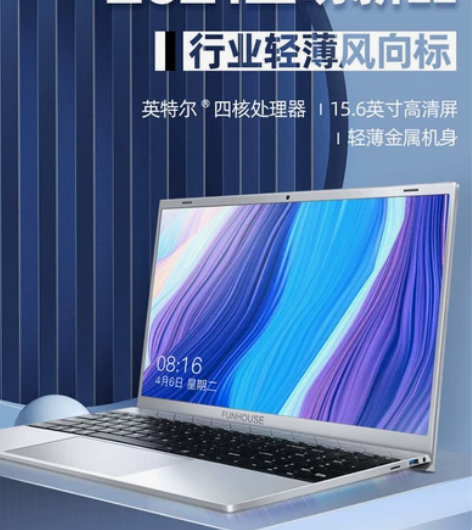 英特尔十代J4125四核家用娱乐学生办公轻...
