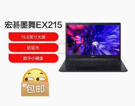 ￼￼宏碁(Acer)墨舞EX215 15....