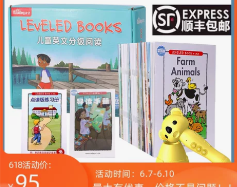 raz分级阅读绘本全套aa美国英语原版读物...