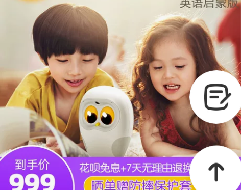 物灵Luka Hero卢卡英语学习智能绘本...