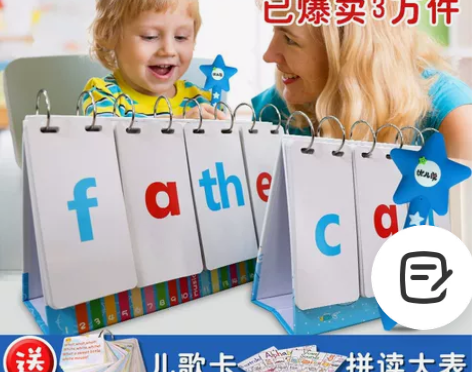 优儿说英语自然拼读卡片教材phonics单...