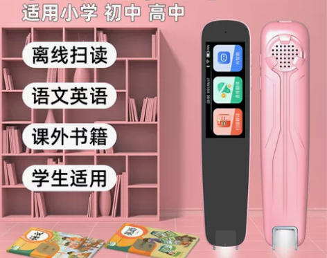 【哪里不会扫哪里，全新未拆封】LP700笔...