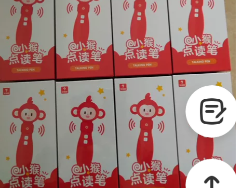 学而思小猴智能点读笔 raz最新版摩比爱语...