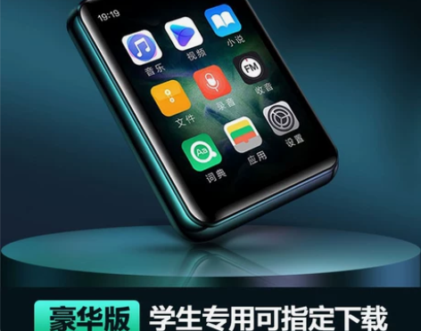 【5全面屏mp4随身听学生版超薄蓝牙版迷你...