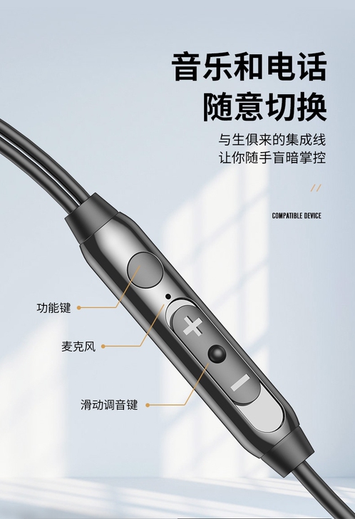 MIUI/小米手机耳机，买了这个耳机，一直...