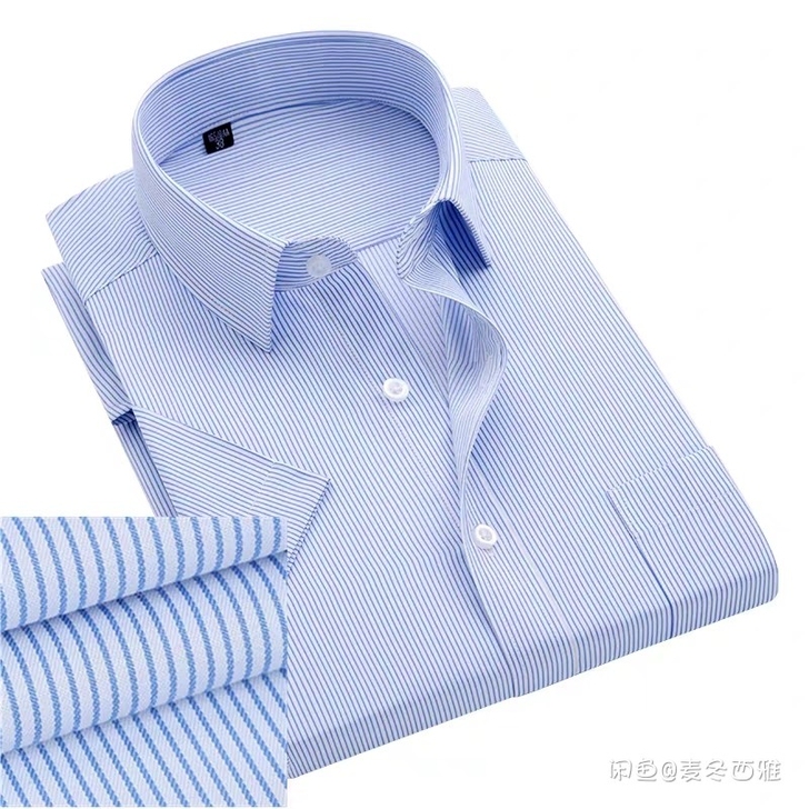 夏季薄款商务时尚短袖条纹男衬衫全新