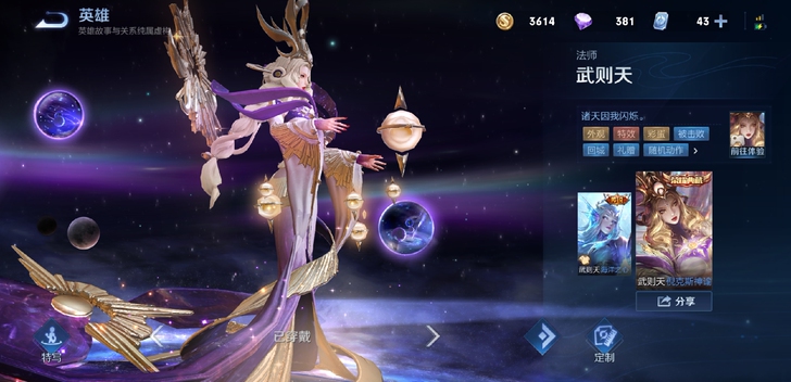 求购魅族16t主板全网通++128g