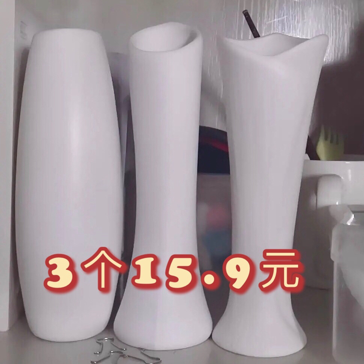 白色陶瓷花瓶小清新干花满天星插花现代水培客...