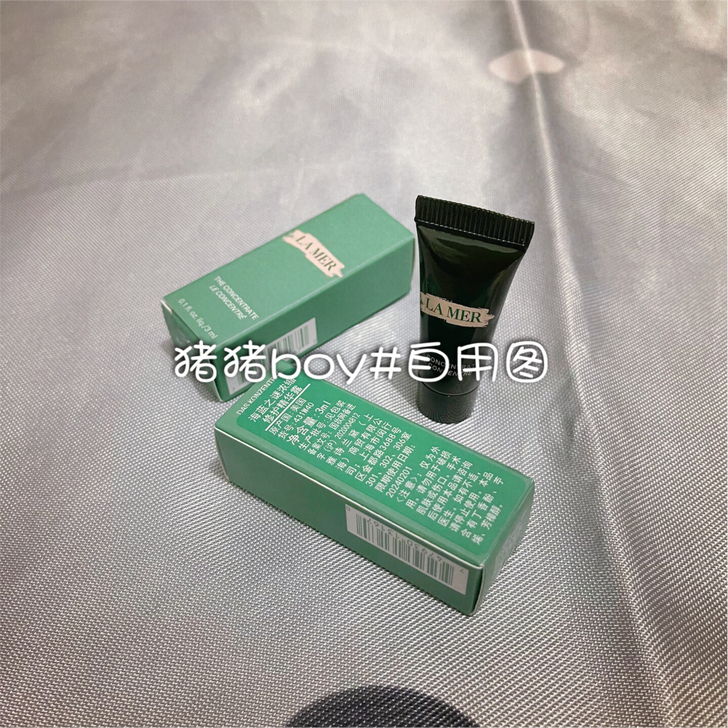 160包邮2支海蓝之谜浓缩修护精华3ml