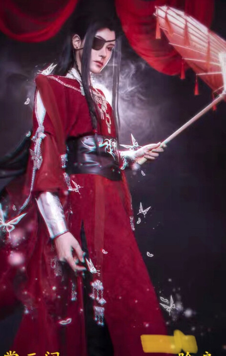 【霓裳云间】花城cos服